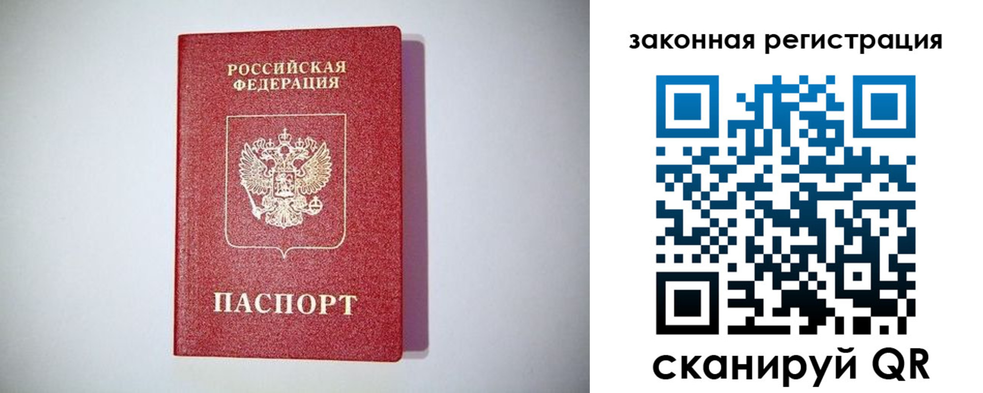 прописка в квартире в Суровикино