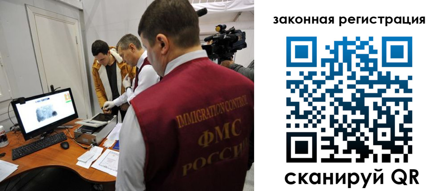 временная регистрация гарантия в Суровикино
