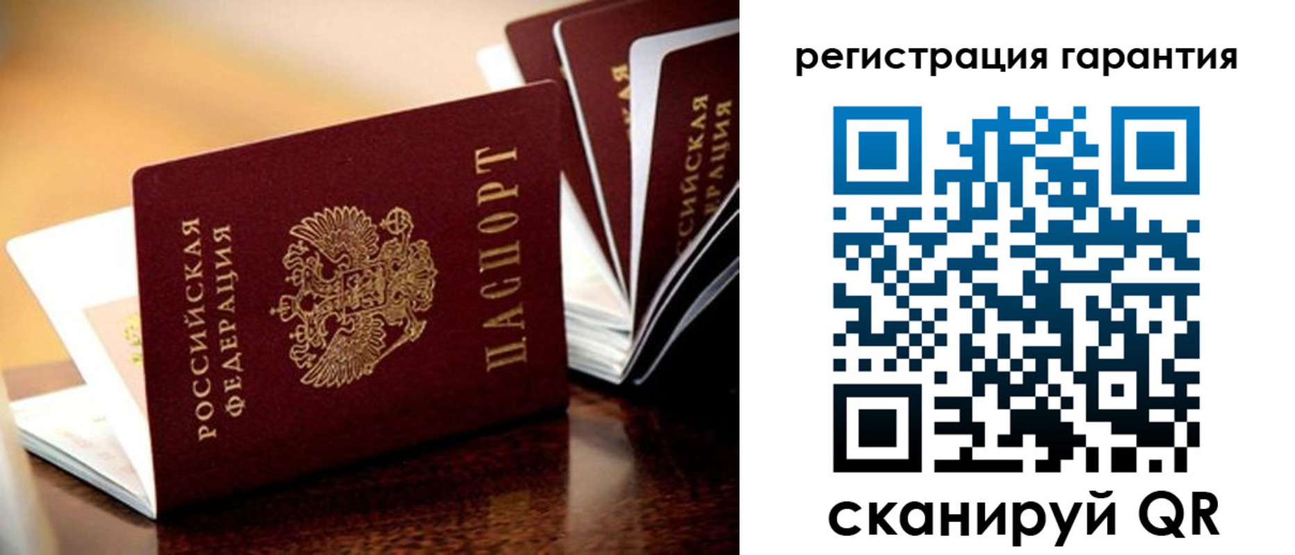 прописка иностранных граждан в Суровикино