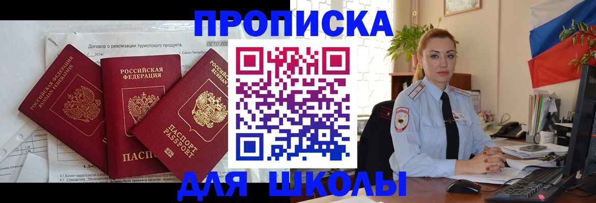регистрация в Суровикино