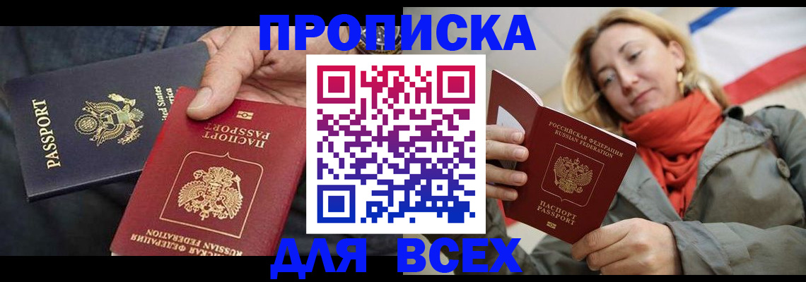 регистрация для дет. сада в Суровикино