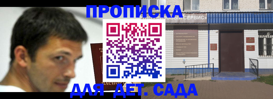 временная регистрация собственник в Суровикино