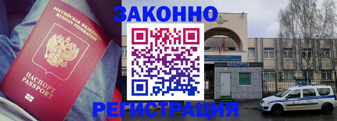 временная регистрация собственник в Суровикино